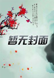 (ABO np）那个不合格的alpha